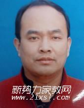 王教员