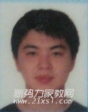 张教员