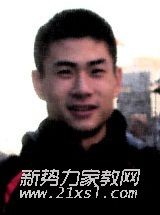 贾教员