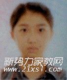 唐教员