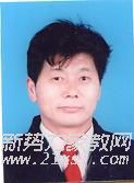 陈教员