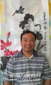 周教员