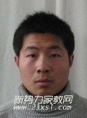 孙教员