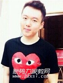 许教员