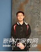 121845教员