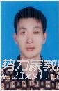 米教员