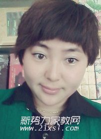 李教员