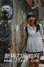 胡教员