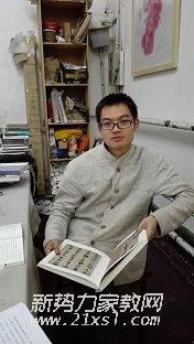 盛教员