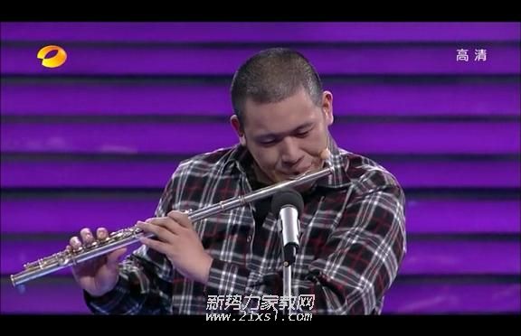 华教员