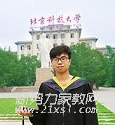 吕教员
