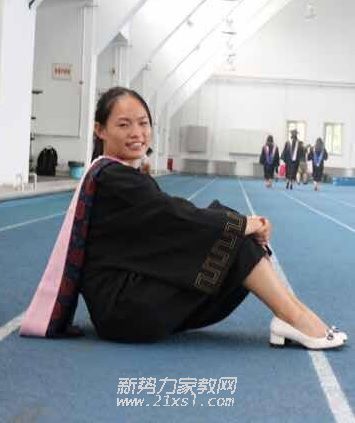 唐教员