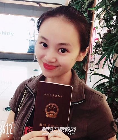张教员