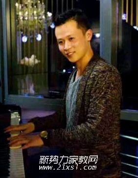 公教员