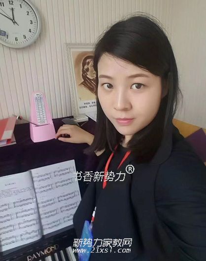 金教员