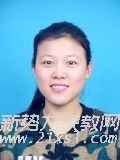 徐教员