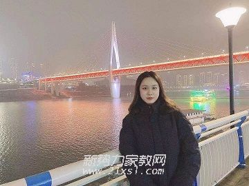 廖教员