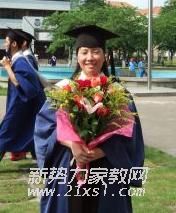 刘教员
