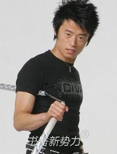 阴教员