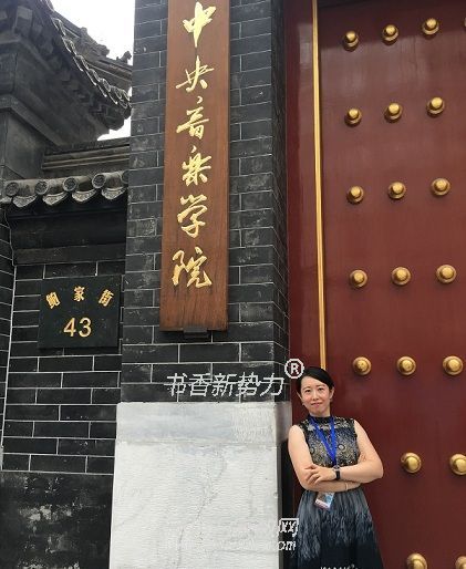 程教员