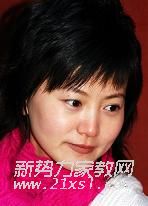 隗教员