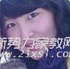 王教员